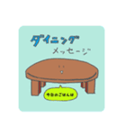 よろこばしいたけスタンプ（個別スタンプ：22）