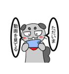 悪ガキてっちゃん（個別スタンプ：24）