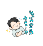 こぐれさん 日常スタンプ（個別スタンプ：2）