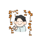こぐれさん 日常スタンプ（個別スタンプ：4）