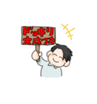 こぐれさん 日常スタンプ（個別スタンプ：7）