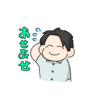 こぐれさん 日常スタンプ（個別スタンプ：8）