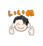 こぐれさん 日常スタンプ（個別スタンプ：13）