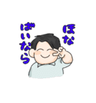 こぐれさん 日常スタンプ（個別スタンプ：16）