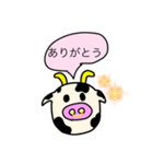 ゆるかわ牛（個別スタンプ：5）