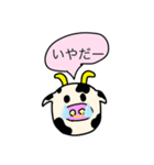 ゆるかわ牛（個別スタンプ：11）