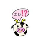 ゆるかわ牛（個別スタンプ：14）