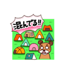 ゴンベア キャンプ 2（個別スタンプ：7）