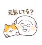 もちっと！ねことじいちゃん-01（個別スタンプ：9）