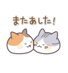 もちっと！ねことじいちゃん-01（個別スタンプ：39）