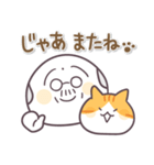 もちっと！ねことじいちゃん-01（個別スタンプ：40）