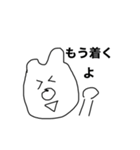 おもにニンゲンさんのすたんぷ（個別スタンプ：5）