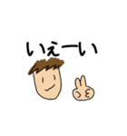 おとこの子のスタンプ（個別スタンプ：3）