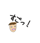 おとこの子のスタンプ（個別スタンプ：6）