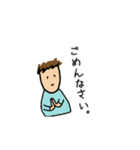 おとこの子のスタンプ（個別スタンプ：8）
