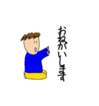 おとこの子のスタンプ（個別スタンプ：12）