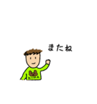 おとこの子のスタンプ（個別スタンプ：14）
