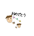 おとこの子のスタンプ（個別スタンプ：16）