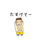 おとこの子のスタンプ（個別スタンプ：20）