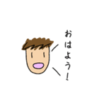おとこの子のスタンプ（個別スタンプ：23）