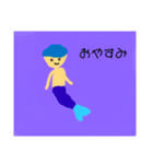 海の仲間たち★（個別スタンプ：2）