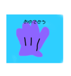 海の仲間たち★（個別スタンプ：6）