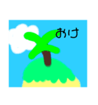 海の仲間たち★（個別スタンプ：8）