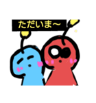 人間化！！宇宙人エイリアンズ！（個別スタンプ：5）