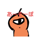 人間化！！宇宙人エイリアンズ！（個別スタンプ：6）
