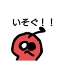 人間化！！宇宙人エイリアンズ！（個別スタンプ：7）