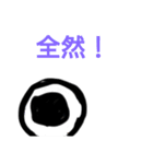 人間化！！宇宙人エイリアンズ！（個別スタンプ：8）