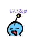 人間化！！宇宙人エイリアンズ！（個別スタンプ：9）