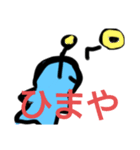 人間化！！宇宙人エイリアンズ！（個別スタンプ：13）