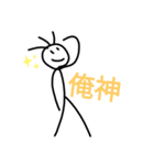 ミィースタンプNo．5（個別スタンプ：1）