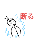 ミィースタンプNo．5（個別スタンプ：2）
