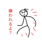 ミィースタンプNo．5（個別スタンプ：4）