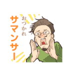 唯さんスタンプ1（個別スタンプ：2）