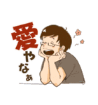 唯さんスタンプ1（個別スタンプ：9）
