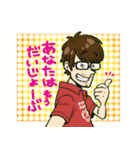 唯さんスタンプ1（個別スタンプ：11）