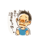 唯さんスタンプ1（個別スタンプ：23）