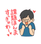 唯さんスタンプ1（個別スタンプ：24）