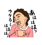 とある仲良し三兄弟の日常（個別スタンプ：3）