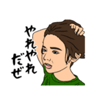 とある仲良し三兄弟の日常（個別スタンプ：5）