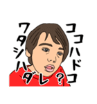 とある仲良し三兄弟の日常（個別スタンプ：6）