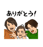 とある仲良し三兄弟の日常（個別スタンプ：10）