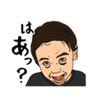 とある仲良し三兄弟の日常（個別スタンプ：14）