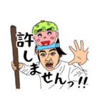 とある仲良し三兄弟の日常（個別スタンプ：15）