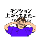 とある仲良し三兄弟の日常（個別スタンプ：16）