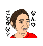 とある仲良し三兄弟の日常（個別スタンプ：27）