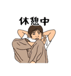 とある仲良し三兄弟の日常（個別スタンプ：30）